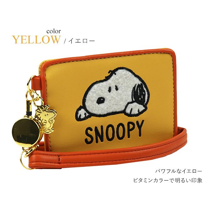SNOOPY（スヌーピー） パスケース 定期入れ リール付き カードホルダー