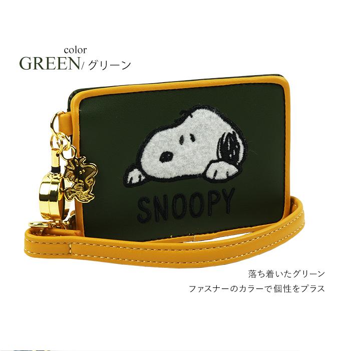 SNOOPY（スヌーピー） パスケース 定期入れ リール付き カードホルダー