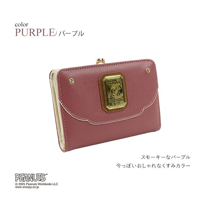 SNOOPY スヌーピー ボルドー色　財布　可愛い　オシャレ 楽天市場】SNOOPY スヌーピー 財布 長財布 ラウンドファスナー