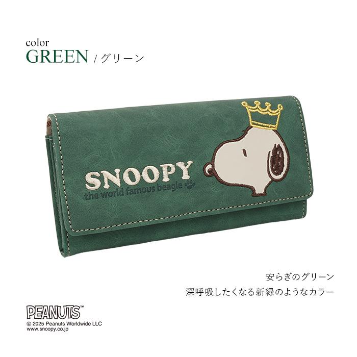 SNOOPY（スヌーピー） 財布 長財布 フラップタイプ かぶせ 刺繍 王冠