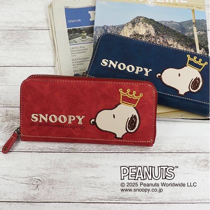 確認画像　スヌーピー 長財布 SNOOPY（スヌーピー） 財布 長財布 ラウンドファスナー 刺繍 王冠 大人