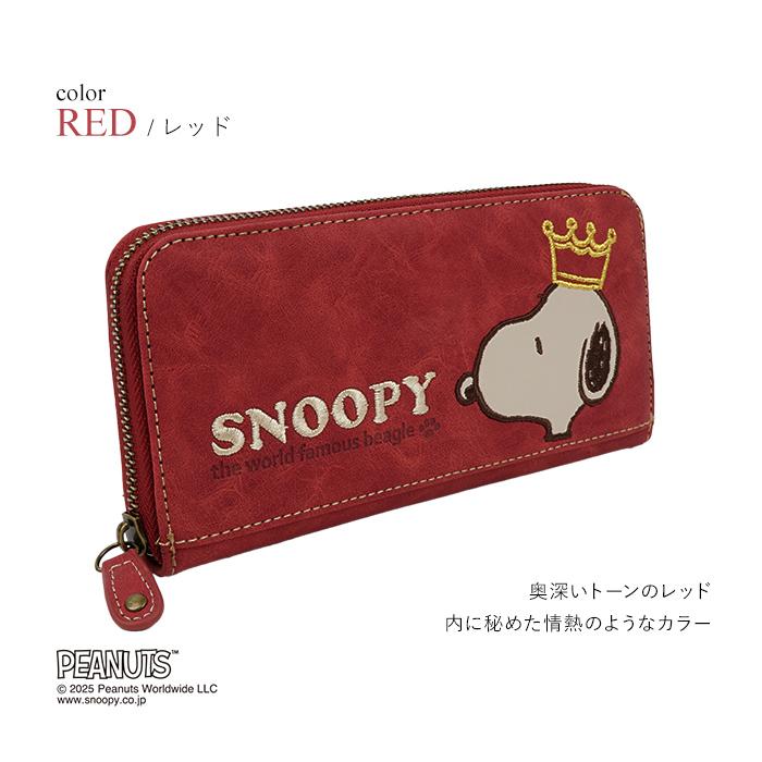 SNOOPY（スヌーピー） 財布 長財布 ラウンドファスナー 刺繍 王冠 大人