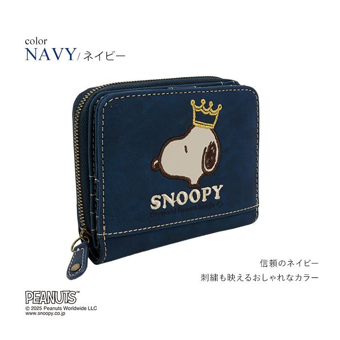 SNOOPY（スヌーピー） 財布 二つ折り財布 コンパクト ファスナー 刺繍