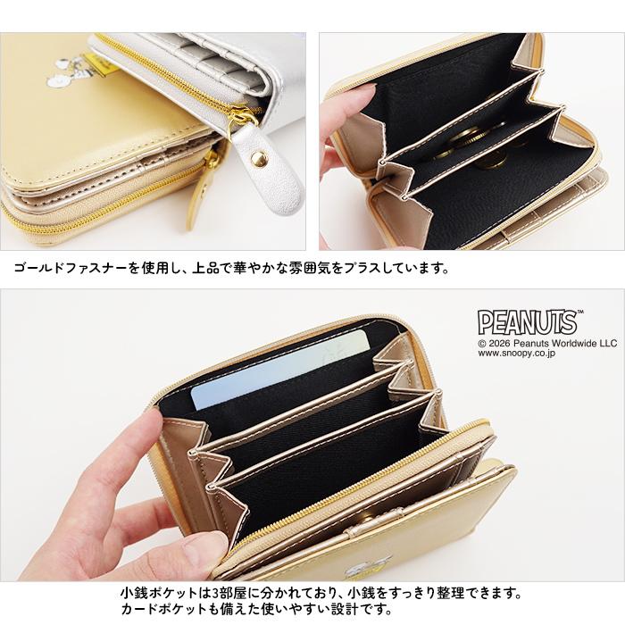 SNOOPY（スヌーピー） 二つ折り財布 75周年デザイン ウッドストック