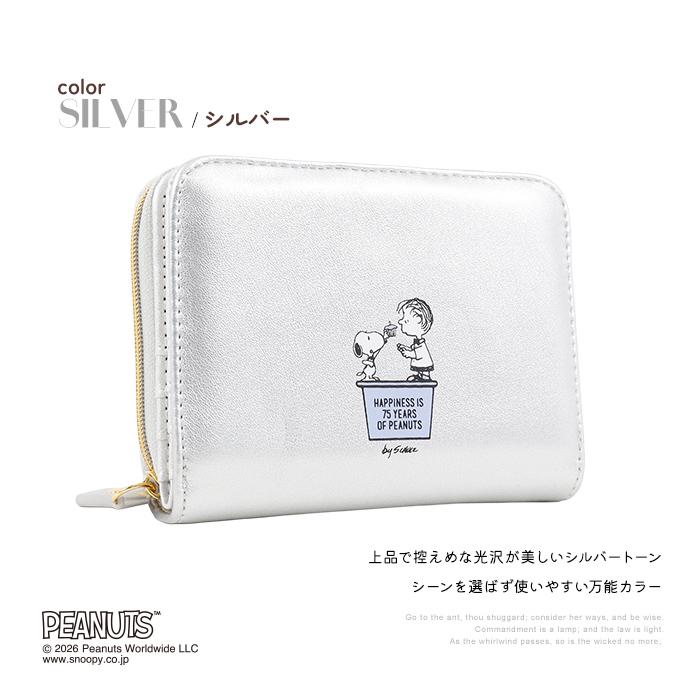 SNOOPY（スヌーピー） 二つ折り財布 75周年デザイン ウッドストック