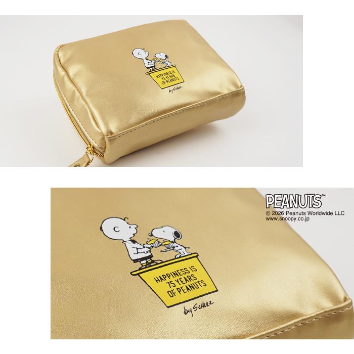 SNOOPY（スヌーピー） ポーチ 化粧ポーチ 75周年デザイン ウッド