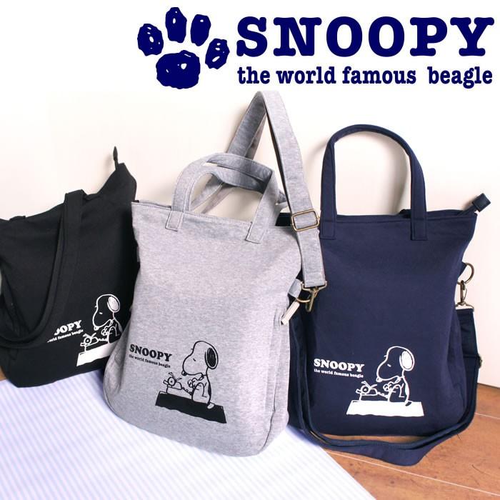 バッグ カバン トート ショルダー レディース キッズ ポケット 2way スウェット 旅行 トラベル 通学 かわいい スヌーピー Snoopy Snp 1 イーモノ 通販 Yahoo ショッピング