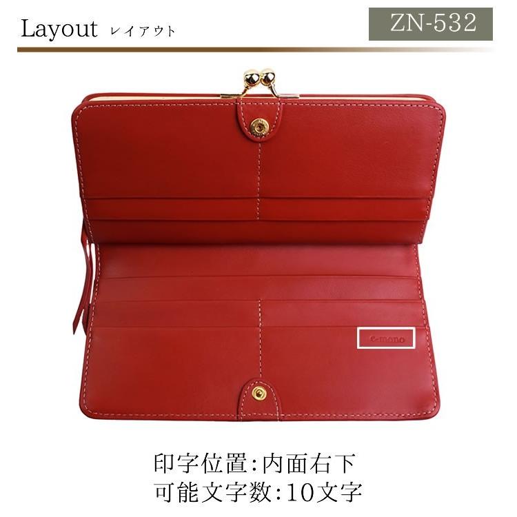 名入れ対象商品】財布 レディース 長財布 がま口 本革 抗菌防