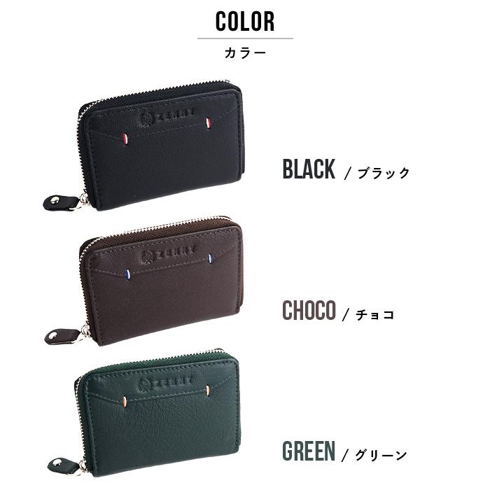 ラウンドファスナー小銭入れ コンパクト小銭入れ 小銭入れ コイン