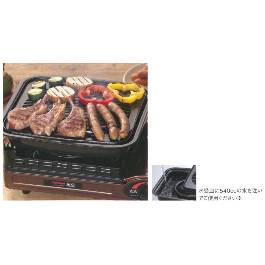 Iwatani - 【新品】イワタニ　BBQグリル　iwatani fc-4901140904769-001.jpg