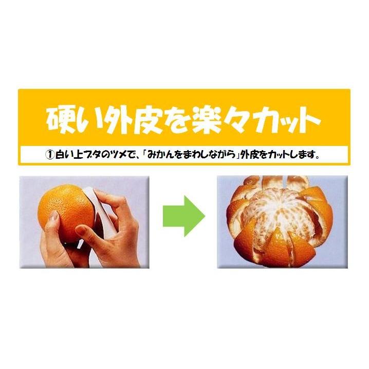 みかんの皮むき器 ムッキーちゃん : e-mono-store - 通販 - Yahoo