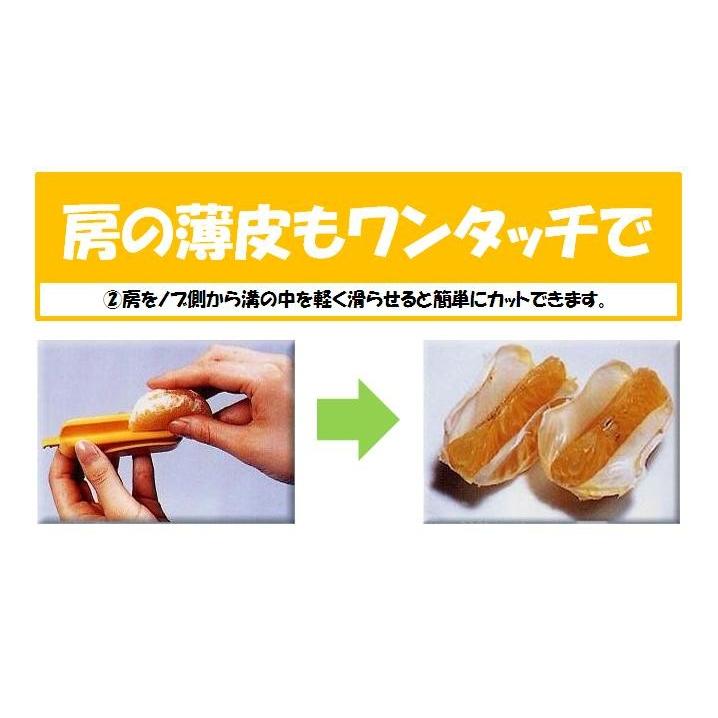 みかんの皮むき器 ムッキーちゃん : e-mono-store - 通販 - Yahoo