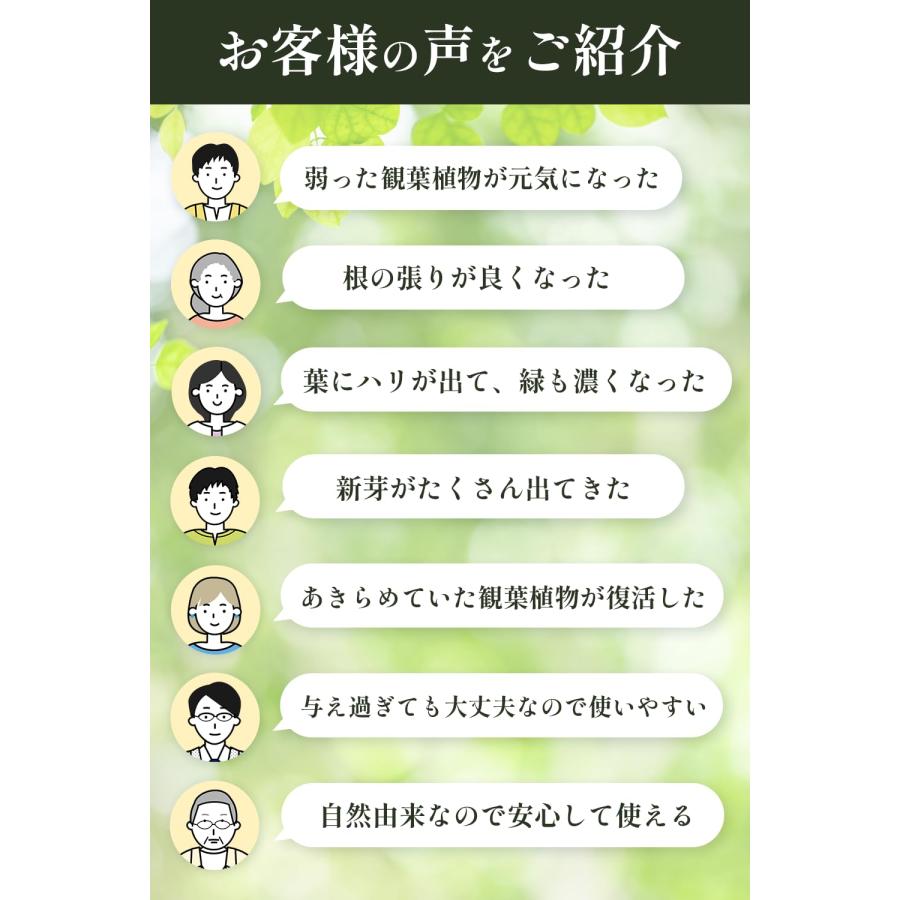 reterior リテリア 土母 どうも PLANTS BLEND 4L 観葉植物 多肉植物 高濃度タイプ 活力剤 活性剤 栄養剤 花 水耕栽培 にも利用可能 |  | 02