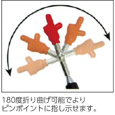 ＤＯＧＹＵ　現場写真用かっくんゆび指示棒　ロング |  | 01