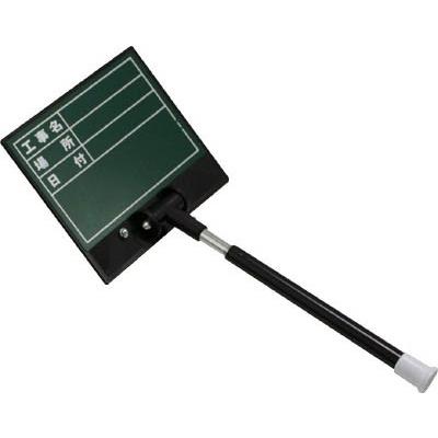 ＤＯＧＹＵ　現場写真撮影用　伸縮式ビューボード　グリーンＤ−２Ｇ | 