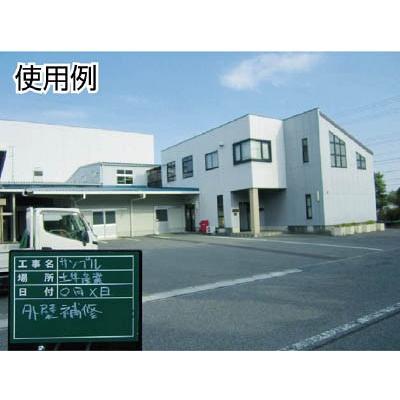 ＤＯＧＹＵ　現場写真撮影用　伸縮式ビューボード　グリーンＤ−２Ｇ |  | 01