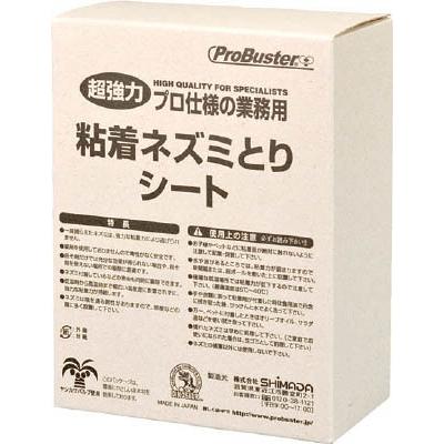 ＳＨＩＭＡＤＡ　ネズミ粘着シート　プロボードＬ　１０枚 |  | 01