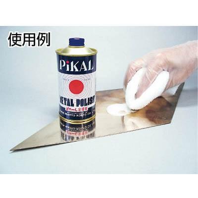 ピカール 研磨・艶出し液（180g） : E-monoねっと21 - 通販