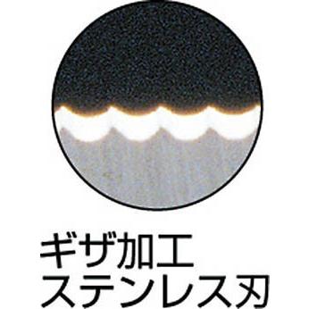 オルファ　家庭ばさみＬ型 |  | 01