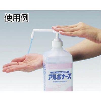 アルボース　　手指消毒剤“アルボナース |  | 01