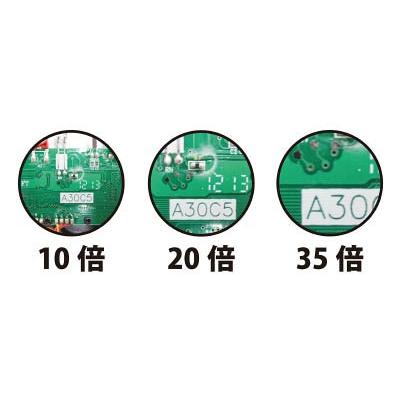ピーク ライト・スケール・ルーペ7× 7倍 拡大鏡 : E-monoねっと21