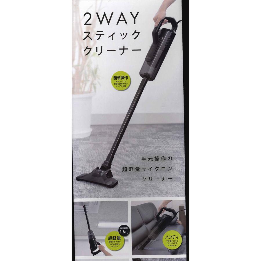 サイクロン軽量スティッククリーナー 2WAYコンパクト 軽量 サイクロンスティッククリーナー 2WAYコンパクト｜Yahoo