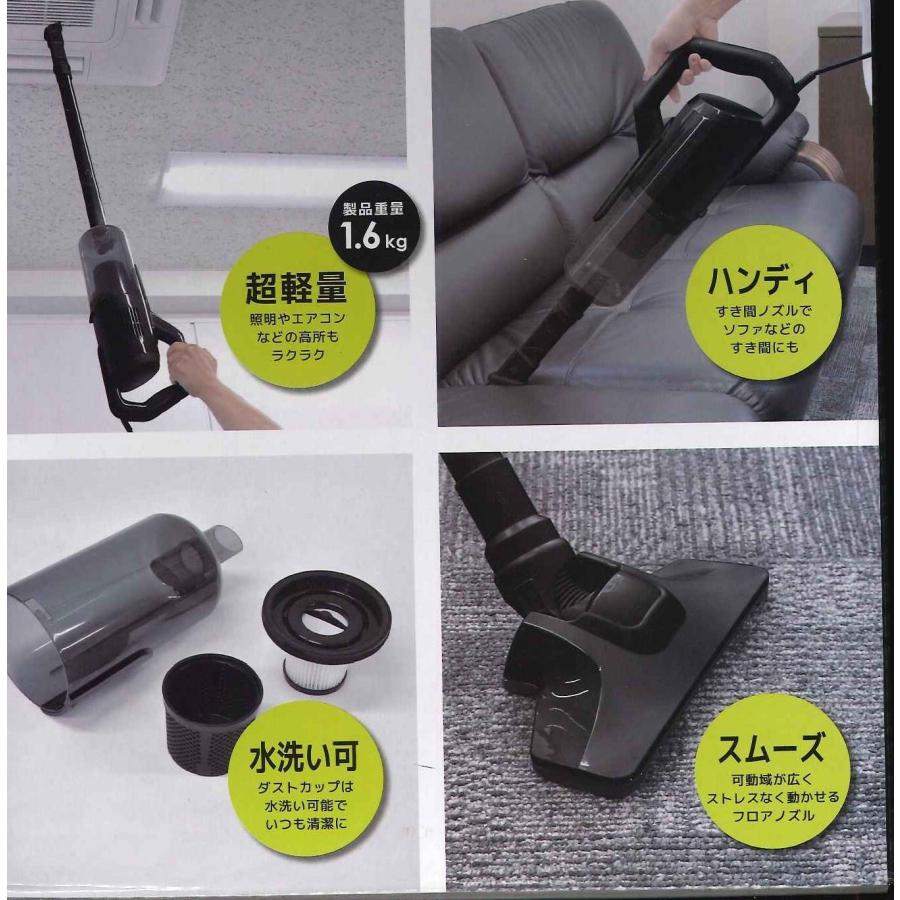 売り切り ベルソス 2WAYスティッククリーナー 軽量手元スイッチ : E