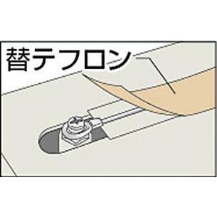 白光　卓上シーラー用テフロンテープ　５枚入　FV802-01用 | 