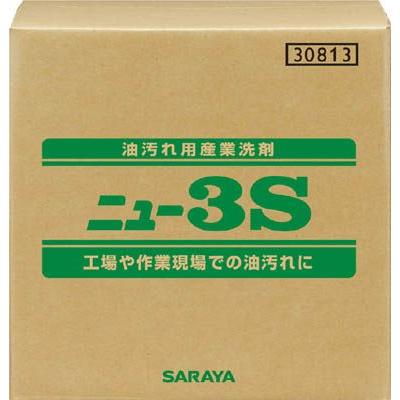 サラヤ　油汚れ用産業洗剤　ニュー３Ｓ　２０ｋｇ | 