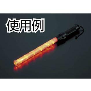 緑十字　ＬＥＤ合図灯（青・赤　切り替え）　ＬＥＤ６個使用　３４Φ×５４０（発光部３４０） |  | 02