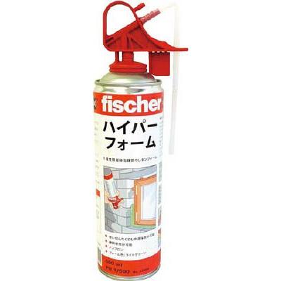 フィッシャー　発砲ウレタンハイパーフォーム　ＰＵ１／５００　Ｂ２ライトグリーン | 