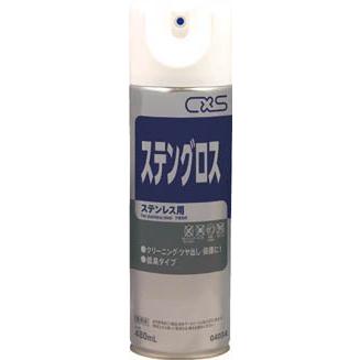 シーバイエス　ステンレスクリーナー　ステングロス　４８０ｍｌ | 