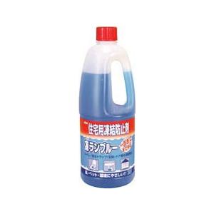 ＫＹＫ　住宅用凍結防止剤  凍ランブルー１Ｌ | 
