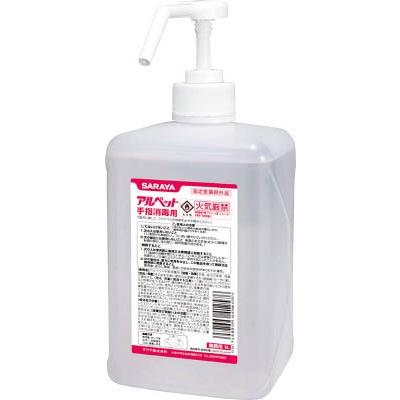 サラヤ　アルペット手指消毒液１Ｌ | 