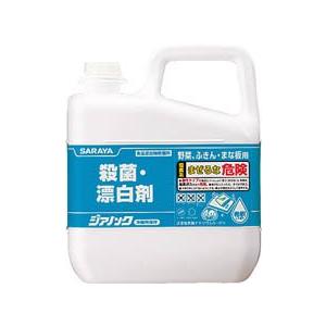 サラヤ　殺菌漂白剤　ジアノック　５ｋｇ | 