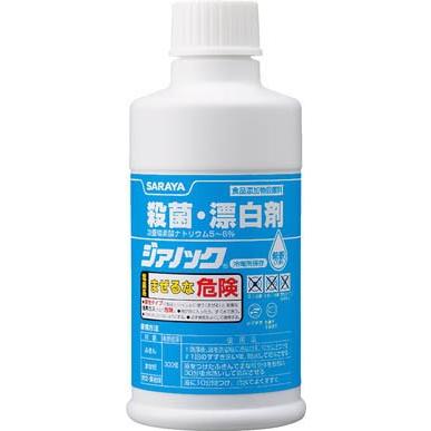 サラヤ　殺菌漂白剤　ジアノック　２５０ｍＬ | 