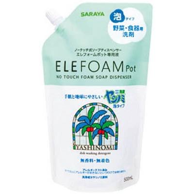サラヤ　ヤシノミ洗剤泡タイプ　ＥＦ５００ｍＬスパウト | 