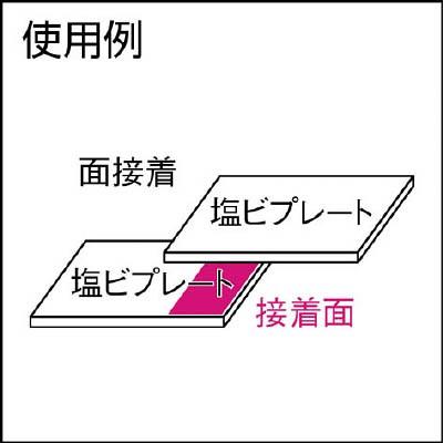 タキロン　塩ビ板用接着剤タキボンド  No２００　１ＫＧ |  | 01