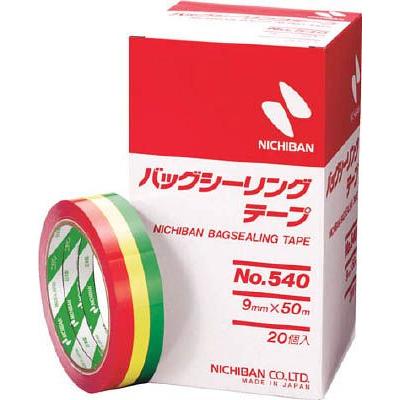 ニチバン バックシーリングテープ緑9mm 20巻 : E-mono