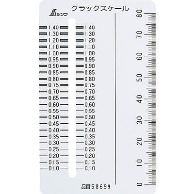 シンワ測定 ステンレスクラックスケールカ−ド型 クラックゲージ 58699