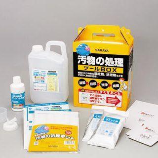 サラヤ　汚物の処理ツールＢＯＸ　65131 |  | 01