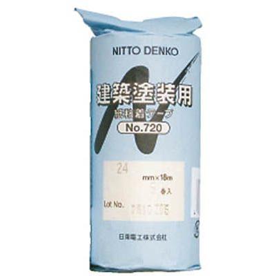 日東　一般養生用マスキングテープ　Ｎｏ．７２０　２４ｍｍ×１８ｍ（５巻） | 
