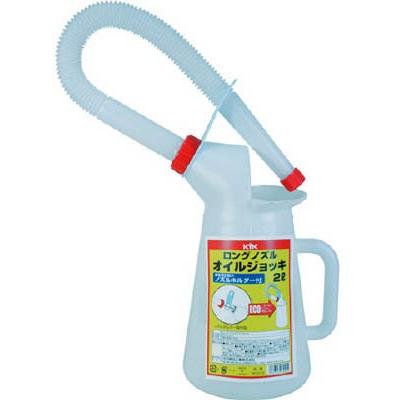 ＫＹＫ　ロングノズルオイルジョッキ　２Ｌ | 