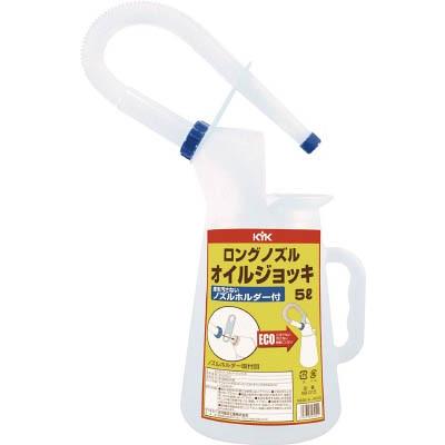 ＫＹＫ　ロングノズルオイルジョッキ　５Ｌ | 