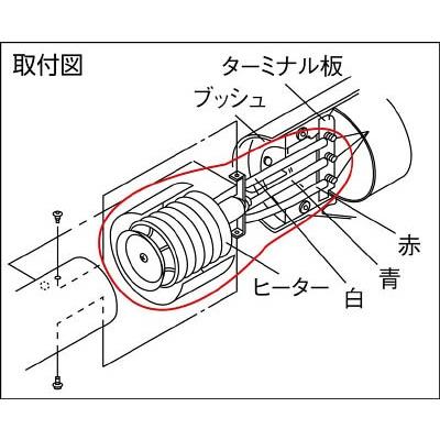 白光　ヒーター　１００Ｖ−１ＫＷ　８８３−１３用 |  | 01