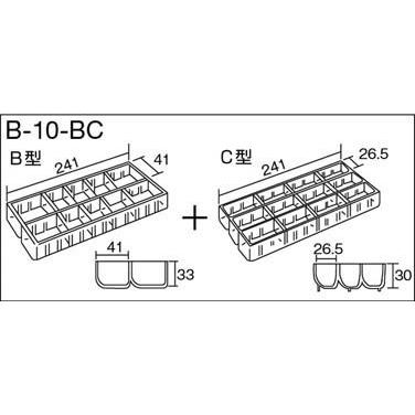 ＨＯＺＡＮ　パーツケースB-10-BC　カスタマイズ可　254×185×41 |  | 01