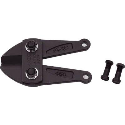 MCC  ボルトクリッパ替刃　１０５０ | 