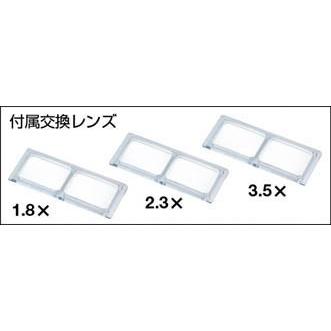 池田レンズ　ＬＥＤライトヘッドルーペ |  | 01