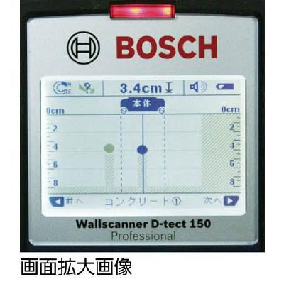 ボッシュ　コンクリート探知機　D-TECT150CNT |  | 01