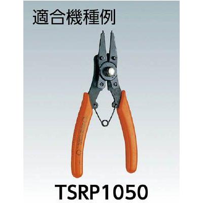 トラスコ　スナップリングプライヤーTSRP1050用パーツ ハンドルバネセット　５本入 |  | 02